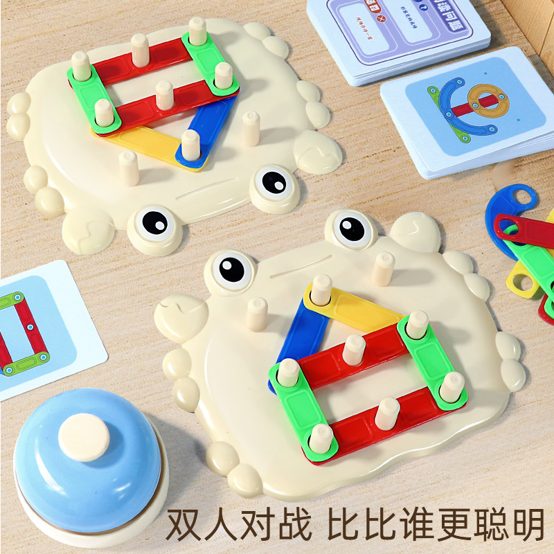 Montessori Varied Puzzle Set Column Shape Matching Toy Children's Double Battle 3 to 6 Years Old Early Education Puzzle Cross Border