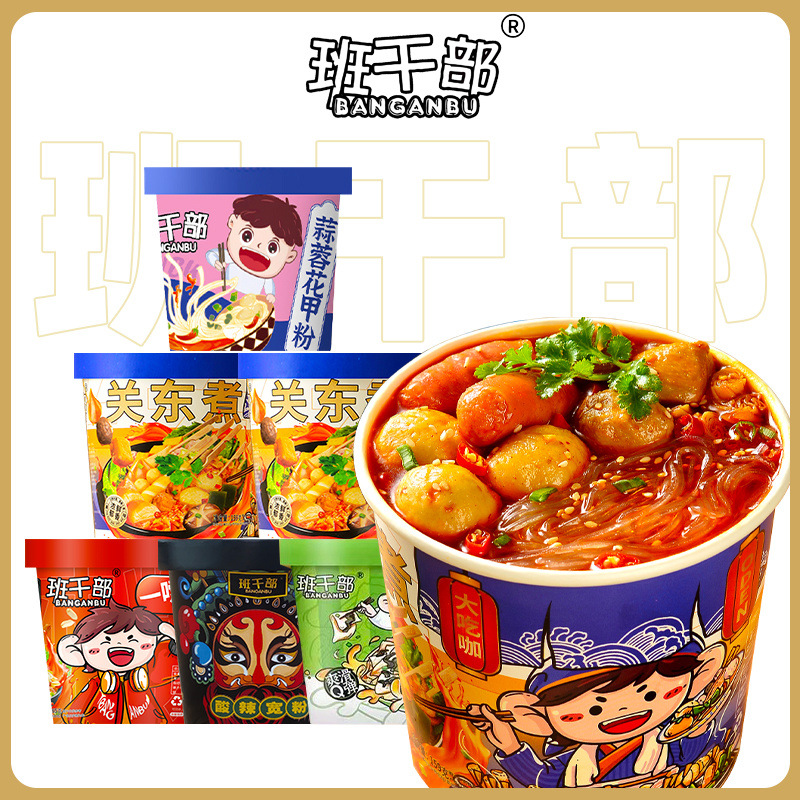 Class Leader Hot and Sour Noodles, Oden, Sesame Rice Noodles, Garlic Clam Soup Noodles, Multi-Flavor Mixed Instant Noodles for Lazy People
