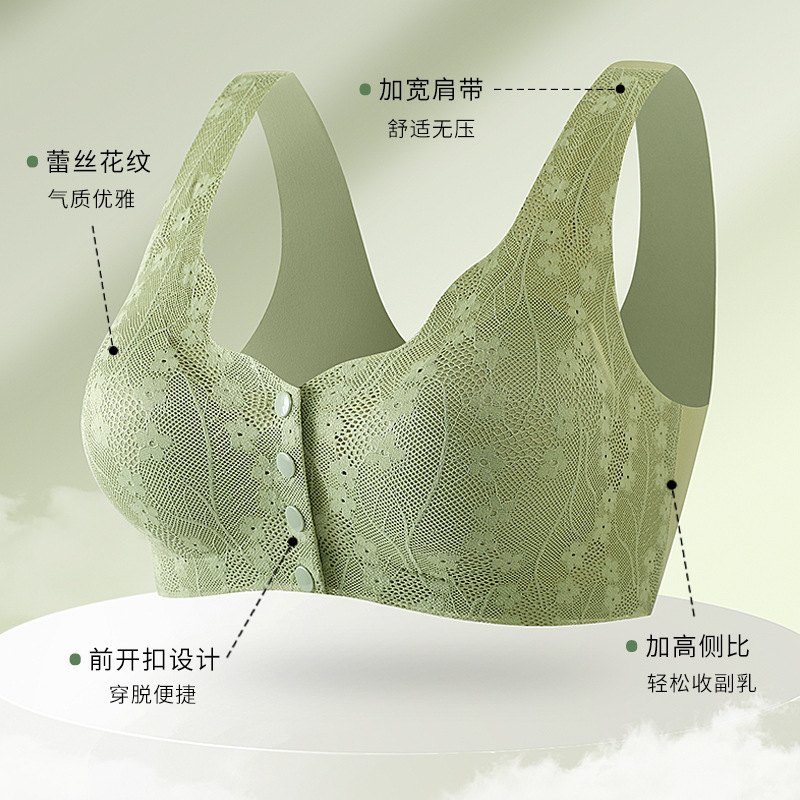Live Broadcast Explosions Middle-aged and Elderly Front Buckle Bra Lace Traceless Vest Underwear Women's Rimless Thin plus size Bra