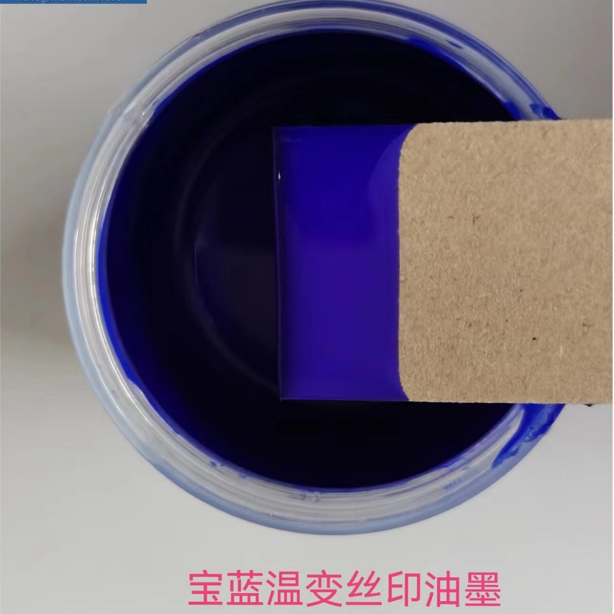 Thermochromic Screen Printing Ink 65 Degrees Thermochromic 65 Degrees High Temperature Achromatic Ink Color Changing Oil Color Changing to Colorless