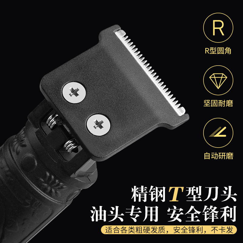 Cross-border hair clipper hair clipper electric hair clipper electric hair clipper oil head carving razor bald hair clipper