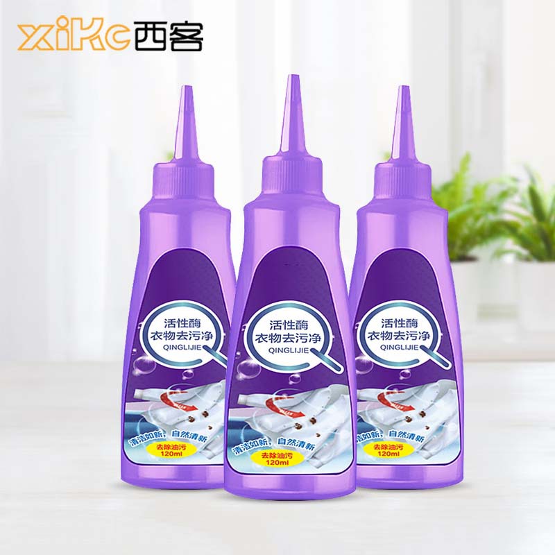 Активный ферментный очиститель для одежды, удаление стойких пятен