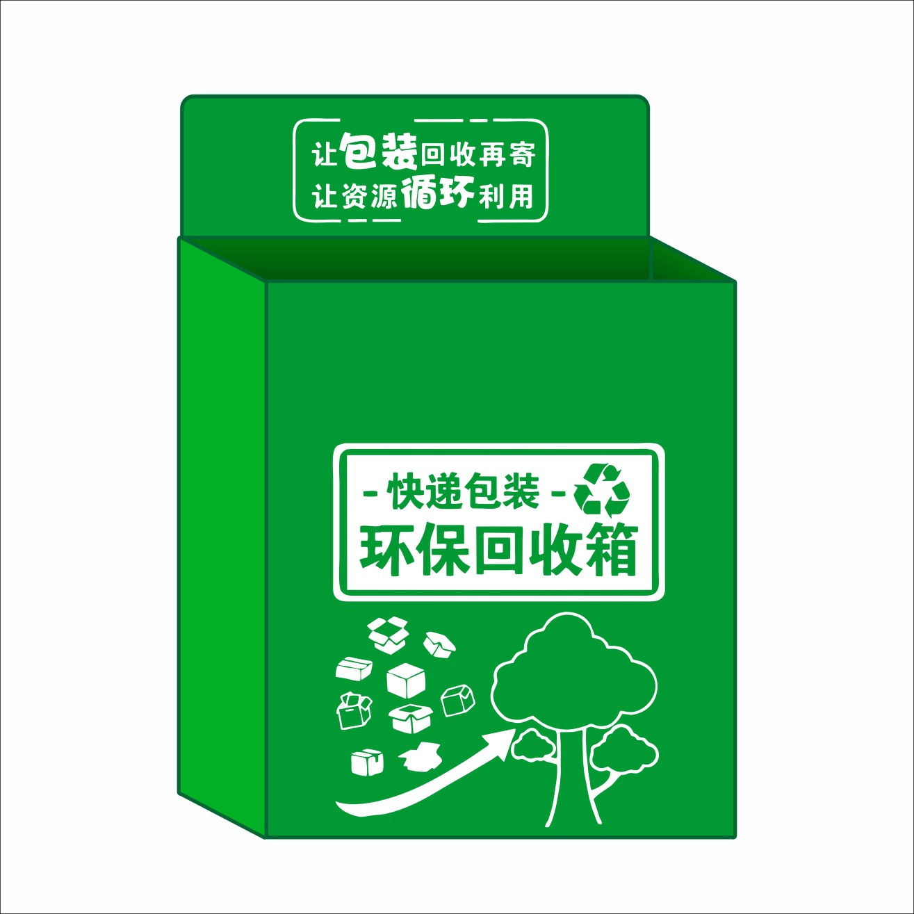 R4 Green Express Recycling Box Shunfeng Zhongtong Duoduo Recycling Box with Wheels Packaging Green Cainiao Post Box