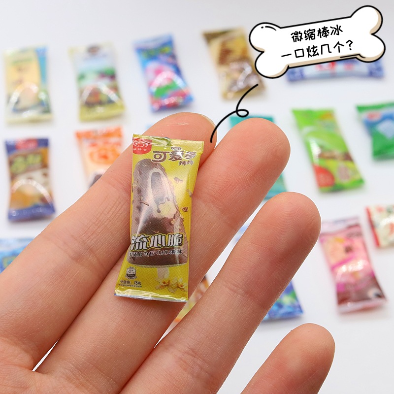 12 точек миниатюрная еда игра симуляция мини игрушка кукольный домик мороженое супермаркет удобный магазин модель