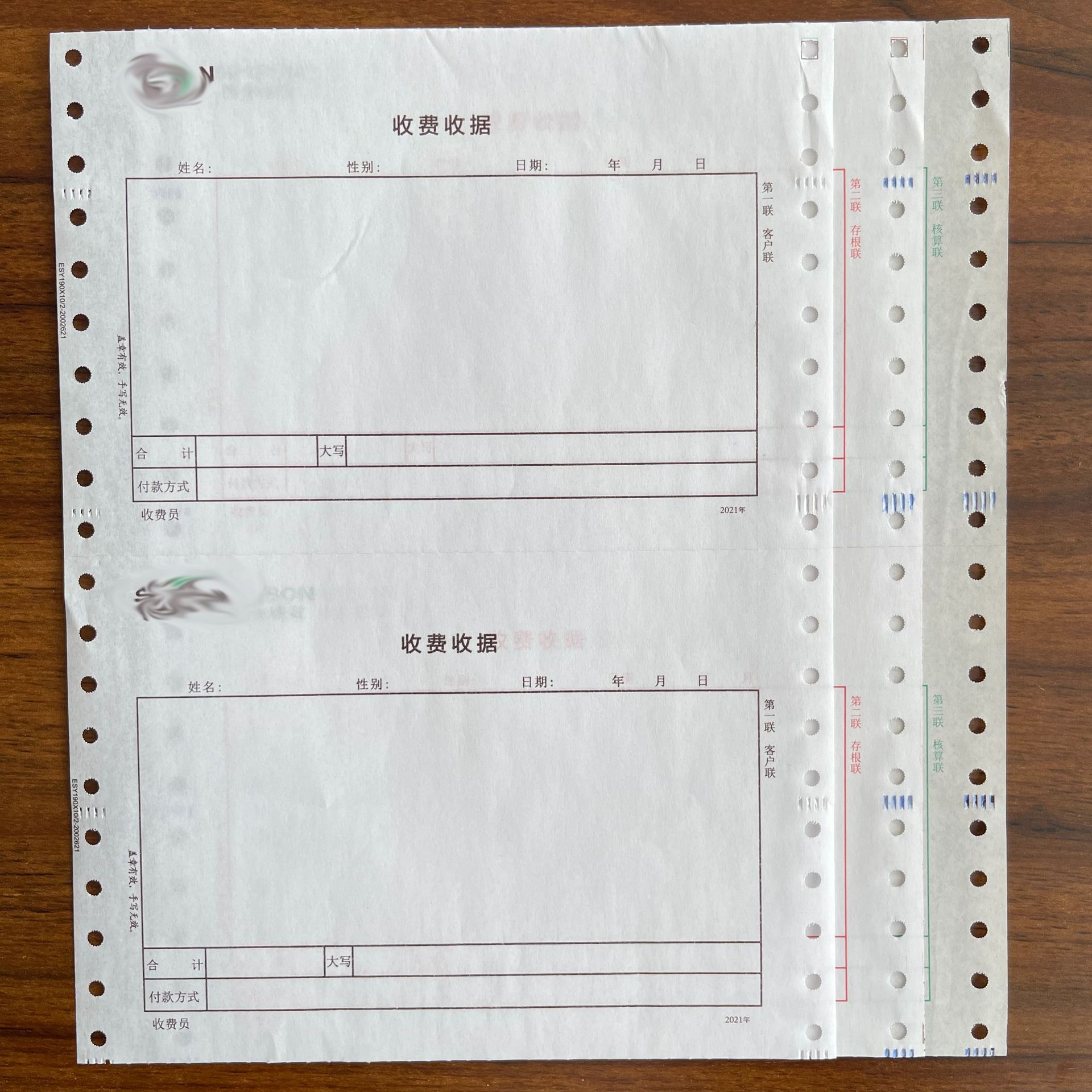 Needle-Type Computer Printing Paper, Two-Sided Computer Continuous Printing Paper with Holes (Specific for Ordering) Copy