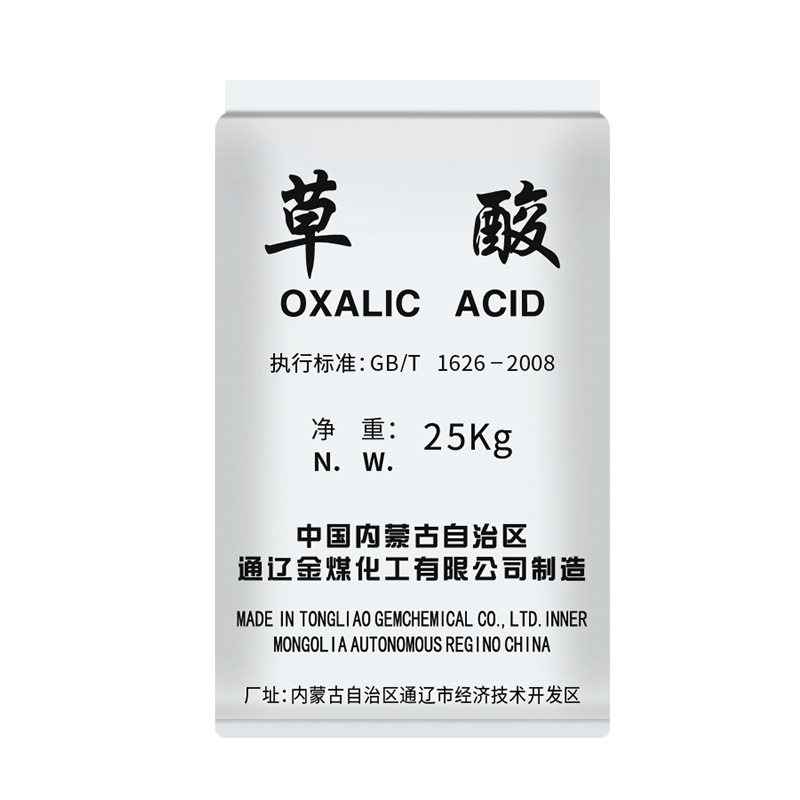 High-Concentration Oxalic Acid Tongliao Rust Remover, Cleaning and Descaling Agent, Washing and Wastewater Treatment, Industrial-Grade Rust Removal with High Content