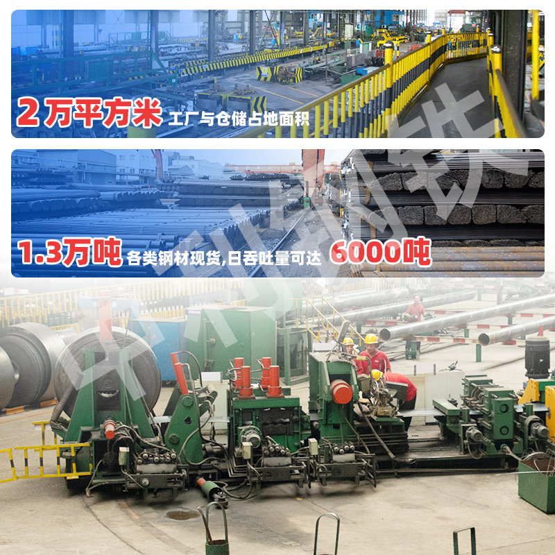 Steel plate cutting 6mm iron plate bending hot-rolled galvanized plate paving surface wear-resistant plate can be fixed-length open flat plate