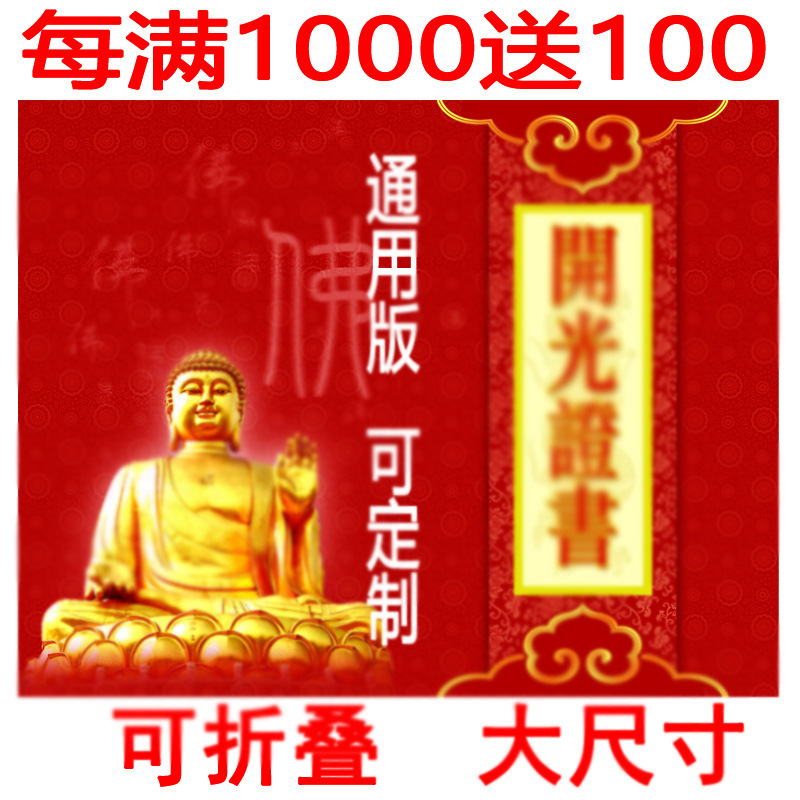 [Немедленная доставка] Защитная карточка с краями, двусторонняя печать, сертификат, подарочная карточка для книги