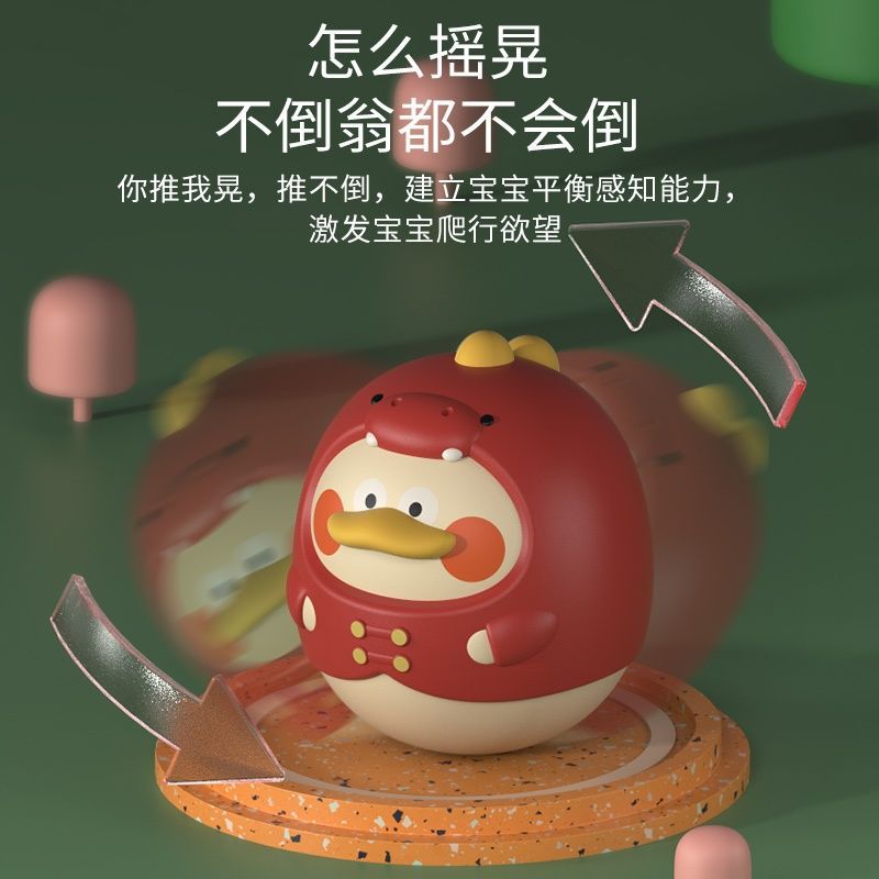 New Baby Tumbler Food Grade Bite Soothing Baby Practice Crawling Puzzle Early Education Gift Children's Toys