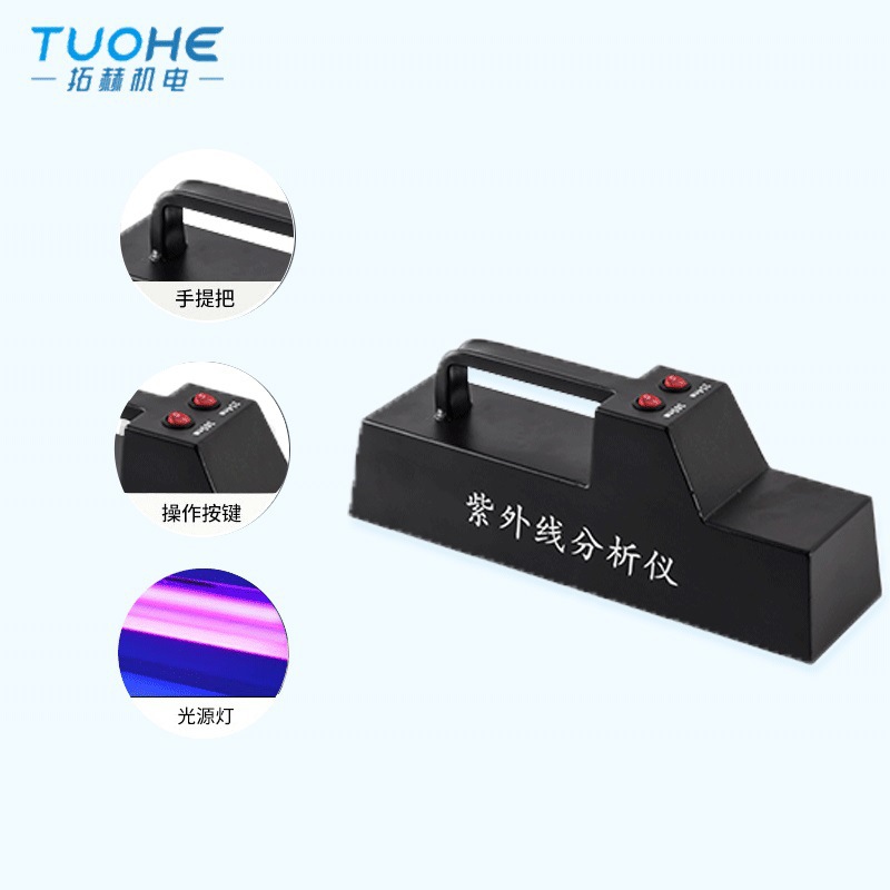 Tophe ZF-5 Desktop UV Analyzer Desktop UV Lamp 365nm Wavelength Dark Box UV Analyzer