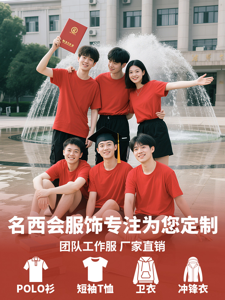 Polo Custom Logo Work Clothes Custom Lapel Short-Sleeved Polo Shirt Custom Embroidered Cotton Cultural Shirt Custom-Made