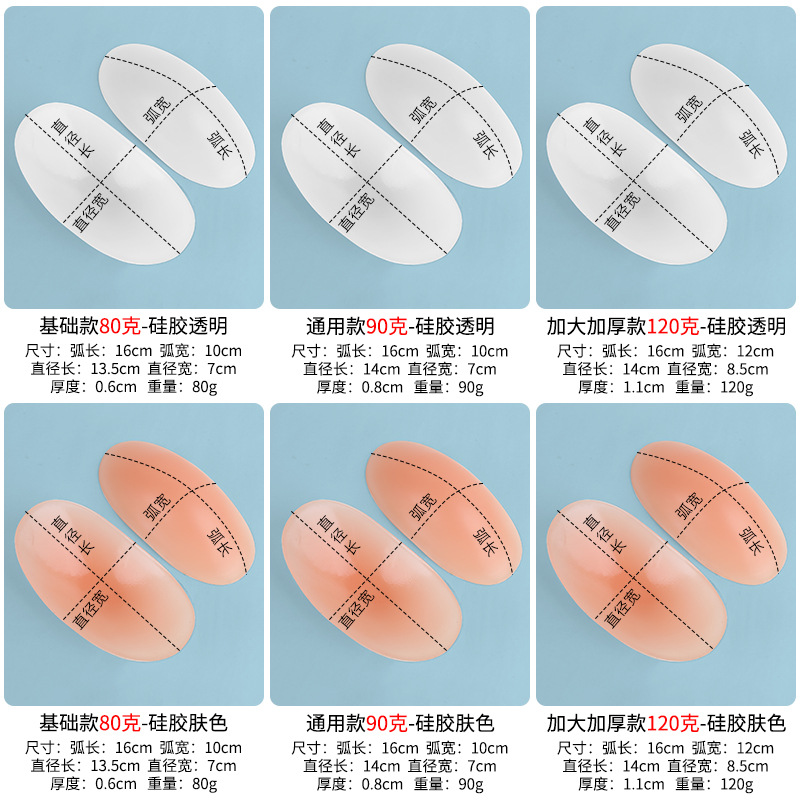 Shoulder Pad Sponge Right Angle Shoulder Sticker Artifact Fake Shoulder Invisible Anti-slip Narrow Shoulder Sticker Unisex Silicone Shoulder Pad