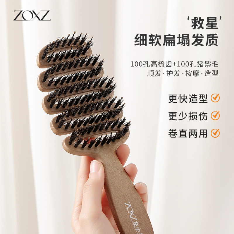 [Patent Controlled Price] Pinecone Bristle Hair Brush with 100 Holes, Fluffy Bristle Pinecone Comb, Massage Head Rib Comb