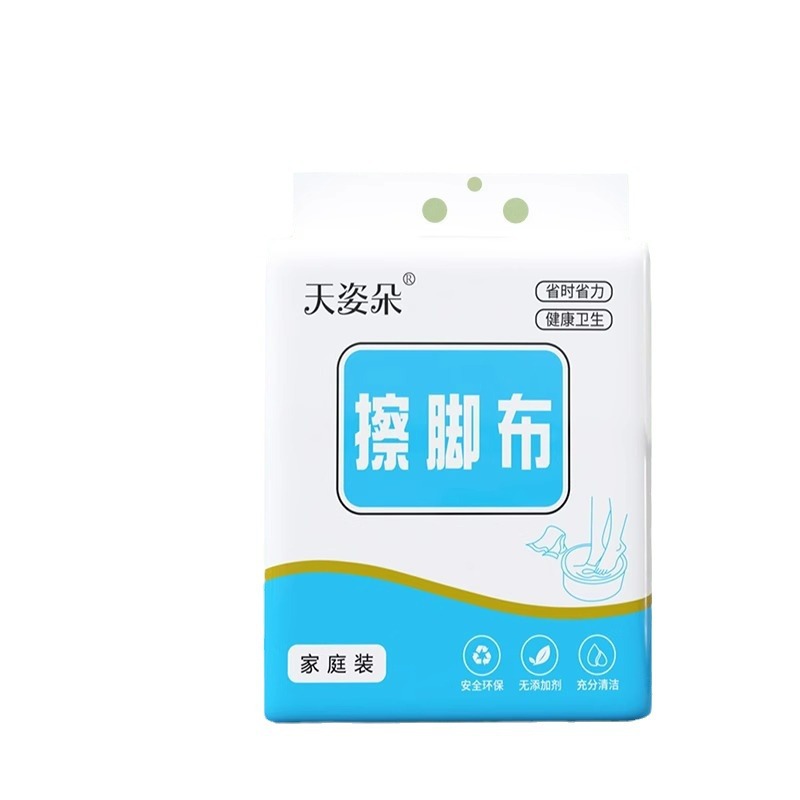 Disposable Foot Wipe Cloth Household Absorbent Printing Foot Wipe Paper Foot Bath Hotel Foot Wipe Foot Wipe Foot Therapy Towel for Lazy People