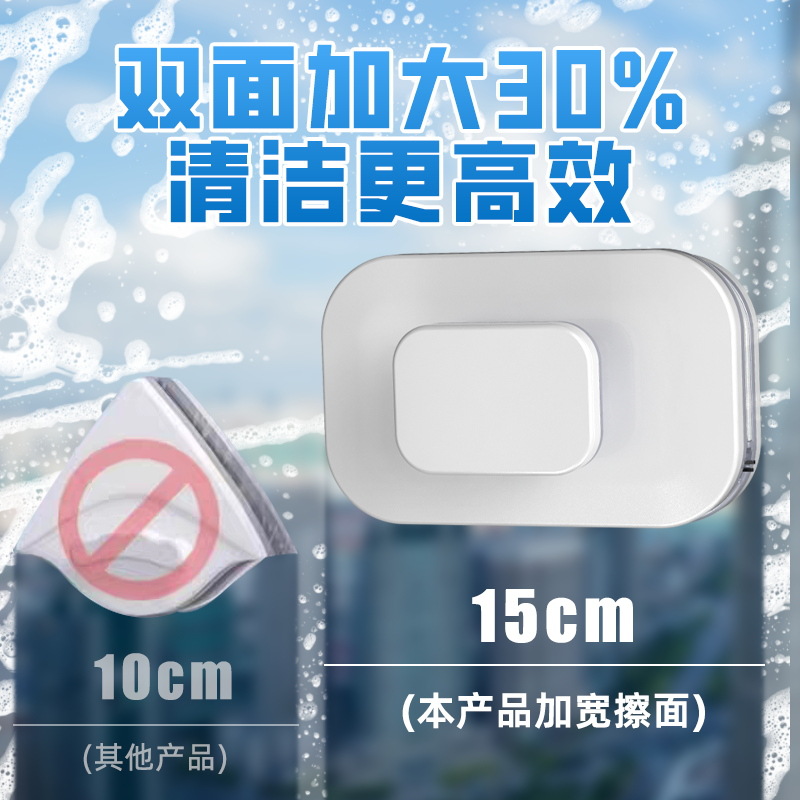 Double-sided high-rise household window cleaning artifact strong magnetic double-layer high-rise cleaning brush cleaning tool glass scraping wholesale