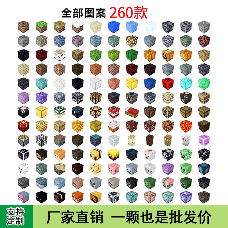 My Building Block World Magnetic Block Magnetic Iron Stone Building Block Mini Kidsren's Gift Educational Assembly Boy Toy