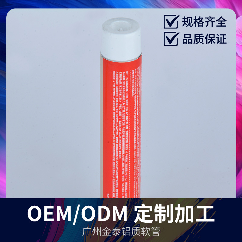 Производитель производит и продает металлические чистые алюминиевые трубки, трубки для крема для рук, трубки для мазей, упаковочные трубки для крема для волос