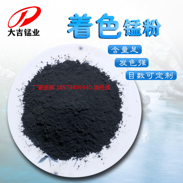 Manganese Dioxide Powder Chemical Use 70% Content Manganese Sulfate P-Phenanthroline P-Phenanthroline Hydroquinone Pharmaceutical Intermediate