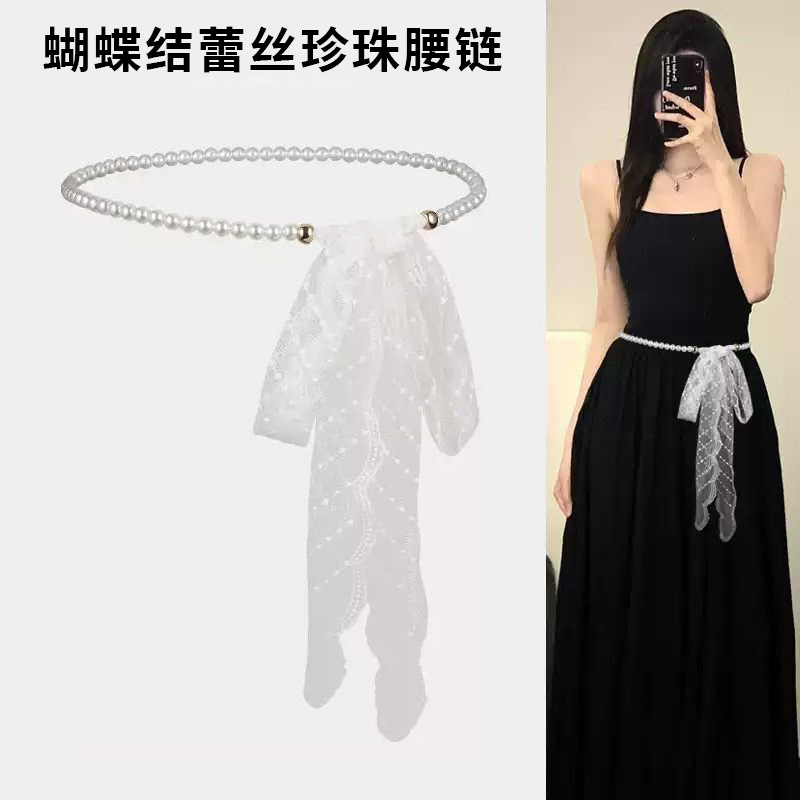 Бант кружевной жемчужный пояс для женщин белый кружевной шарф завязка платье летний декоративный эластичный пояс