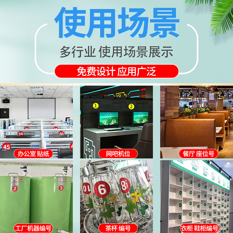 Pvc Waterproof Self-Adhesive Number Stickers Number Stickers Letter Number Plates Seat Numbers Dining Table