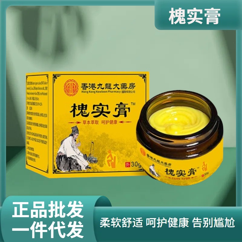Мазь Huai Shi, оптовая продажа, оригинальная травяная формула для мужчин и женщин, общие дрожания с оригинальной мазью