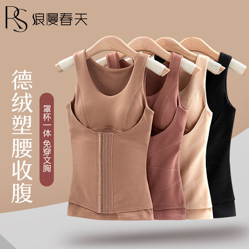 Теплая жилетка с флисовой подкладкой для женщин осень и зима с чашечками и формирующим верхом