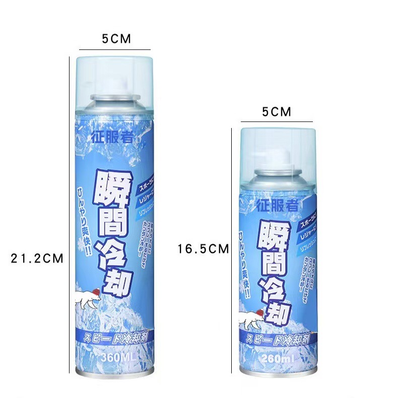 In-car rapid cooling agent in-car cooling spray refrigerant system in summer rapid dry ice cooling for automobiles