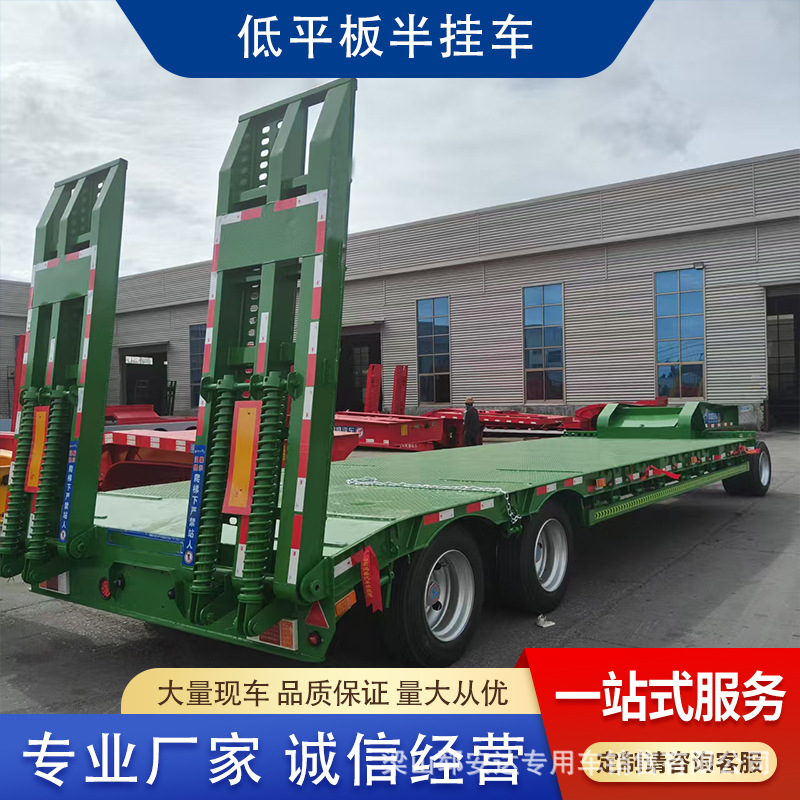 Двухгидравлический лестничный транспортный полуприцеп, низкорамный полуприцеп, производитель транспортировки инженерной техники