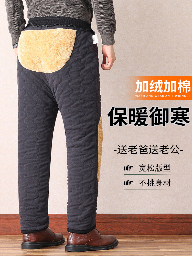 Winter Dad's Cotton Pants for Outdoor Wear, Middle-Aged and Elderly Fleece-Lined Casual Pants for Men, Elderly Winter Clothing Pants, Thickened with Lamb Fleece