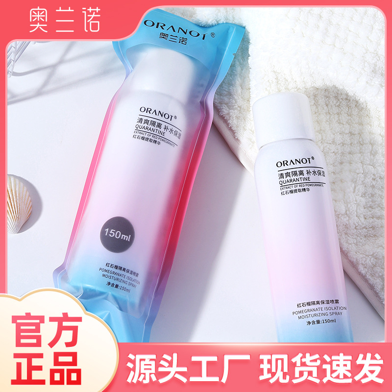 Изоляционный спрей Orano с красным гранатом, оптовая продажа косметики