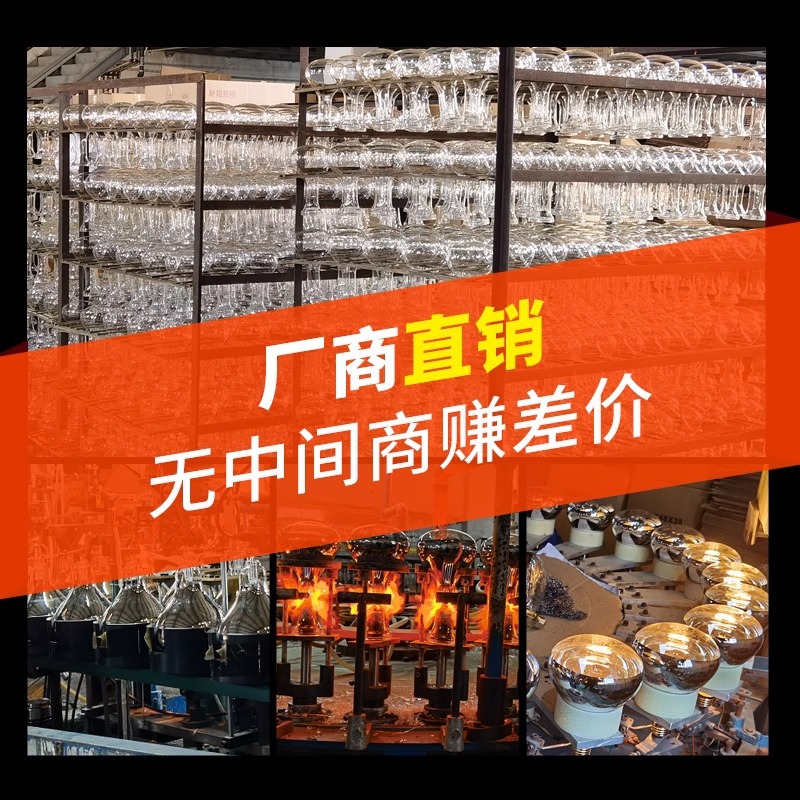 Silver 165mm Bathroom Heater Heating Bulb 275W Infrared Waterproof Bathroom Universal Warm Old-Fashioned Lamp Heating