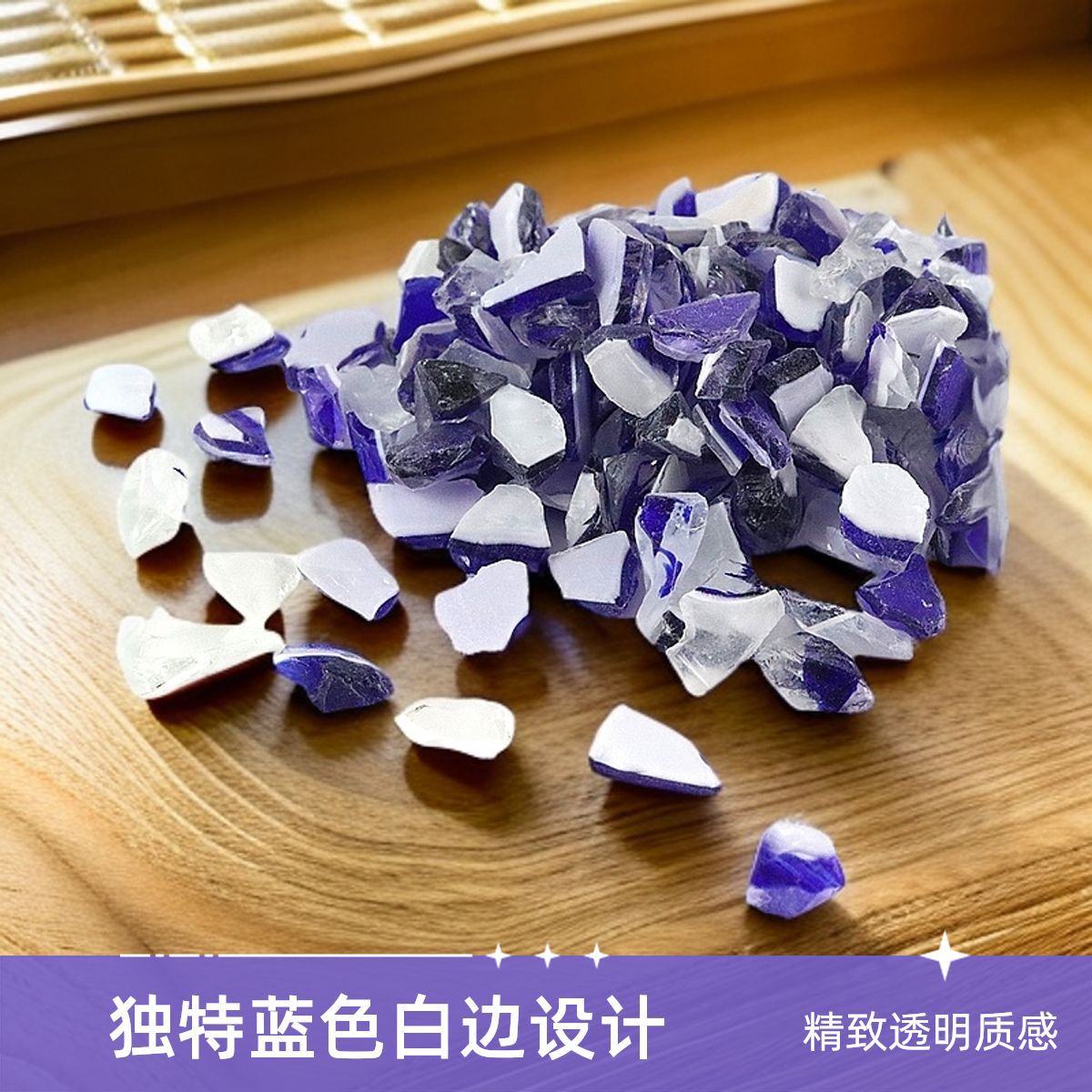 Цветной двойной кристаллический песок, декоративные материалы для аквариума