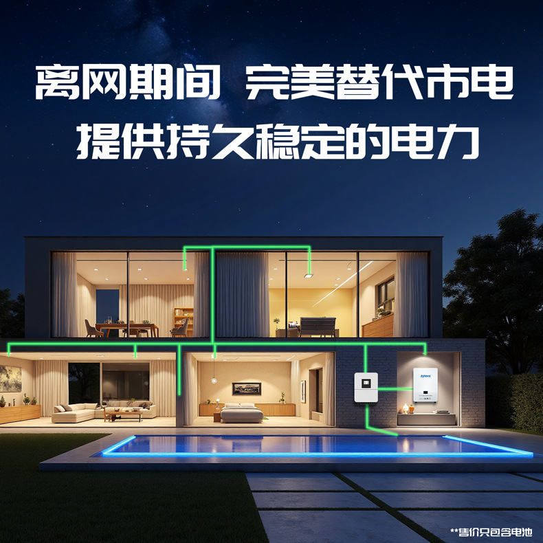 5Kwh Photovoltaic Energy Storage System Household Energy Storage Lithium Iron Phosphate Battery Agreement Adjustable Bms Protection Parallel 16 Units