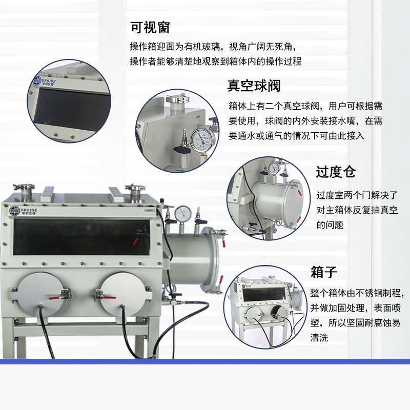 Glove Box Vacuum Glove Box Laboratory Glove Box Dust-free Operating Box Stainless Steel Anaerobic Glove Box