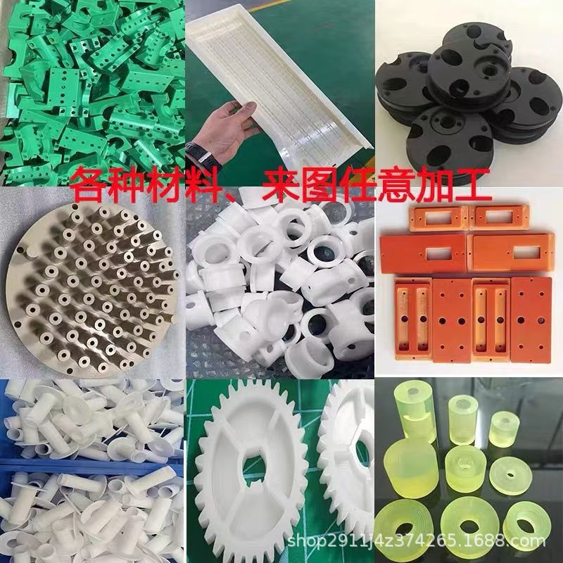 Polyethylene Processing Parts Pe Pp Sheet Wear-Resistant Plastic Special-Shaped Parts Upe Slider Ultra-High Molecular Weight Polyethylene