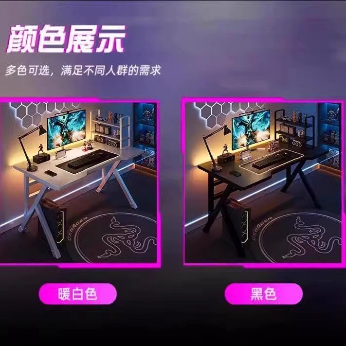 E-Sports Table, Simple Internet Cafe Game Desktop Computer Table, Internet Celebrity Live Broadcast Internet Cafe Table, Simple Home Office Desk
