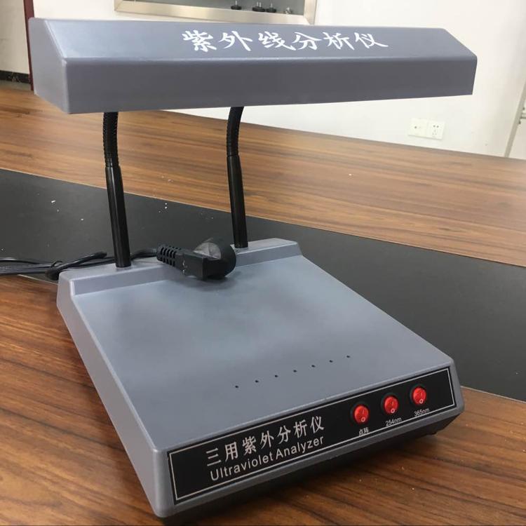 Portable UV Lamp Analyzer Laboratory Detection UV Lamp Fluorescent Agent Three-use Dark Box UV Analysis