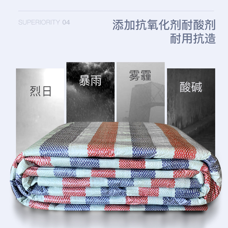 В наличии яркая однослойная цветная полосатая ткань оптовая защита от солнца солнцезащитная ткань пластиковая водонепроницаемая ткань тент для улицы дождевое покрытие