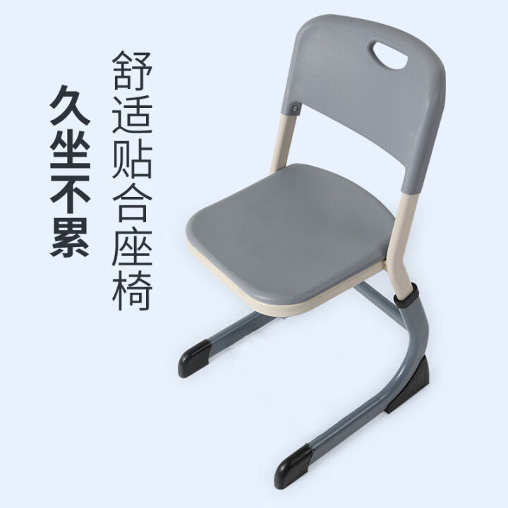 Student Desks and Chairs C-Type Thickeneded Adjustable Study Table Training Cram School Primary and Secondary School Students Plastic Steel University School