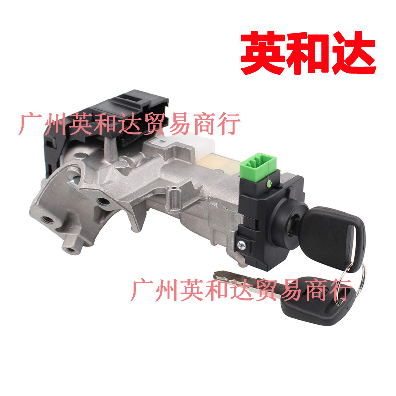 39730-S3V-4010-M1 Ignition Switch Lock Cylinder with