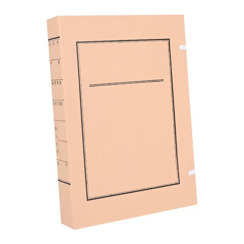 10-piece document file box A4 New Standard acid-free paper a4 document storage box thickened document file information box