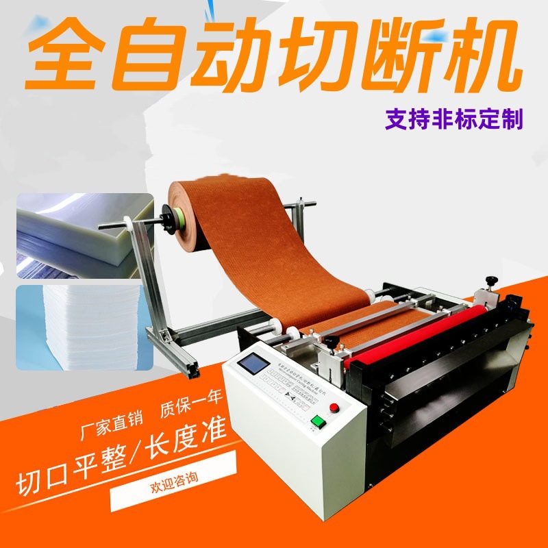 Factory Discount Pe Film Sealing Rubber Pvc Film Heat Sealing Machine