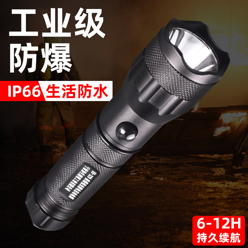 Industrial grade explosion-proof flashlight waterproof rechargeable small gas station dust warehouse chemical plant anti-static hand lamp
