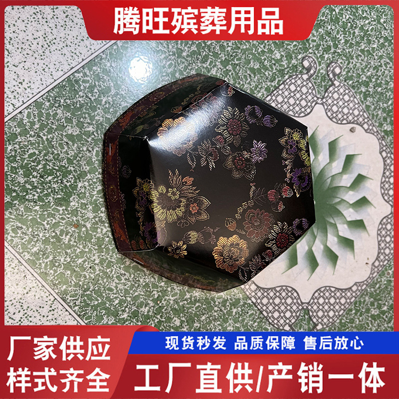 Funeral Supplies Hexagonal Hat, Landlord Hat, Paper Hat, Cotton Hat, Burning Paper for the Eleventh Cold Clothes Festival to Worship the Grave