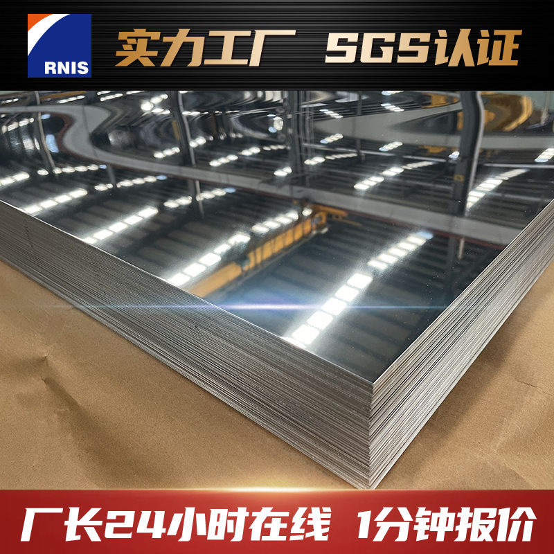 Горячекатаная нержавеющая сталь в наличии 410S 420 430 для инженерных автомобилей 1Cr13 1Cr17 409L