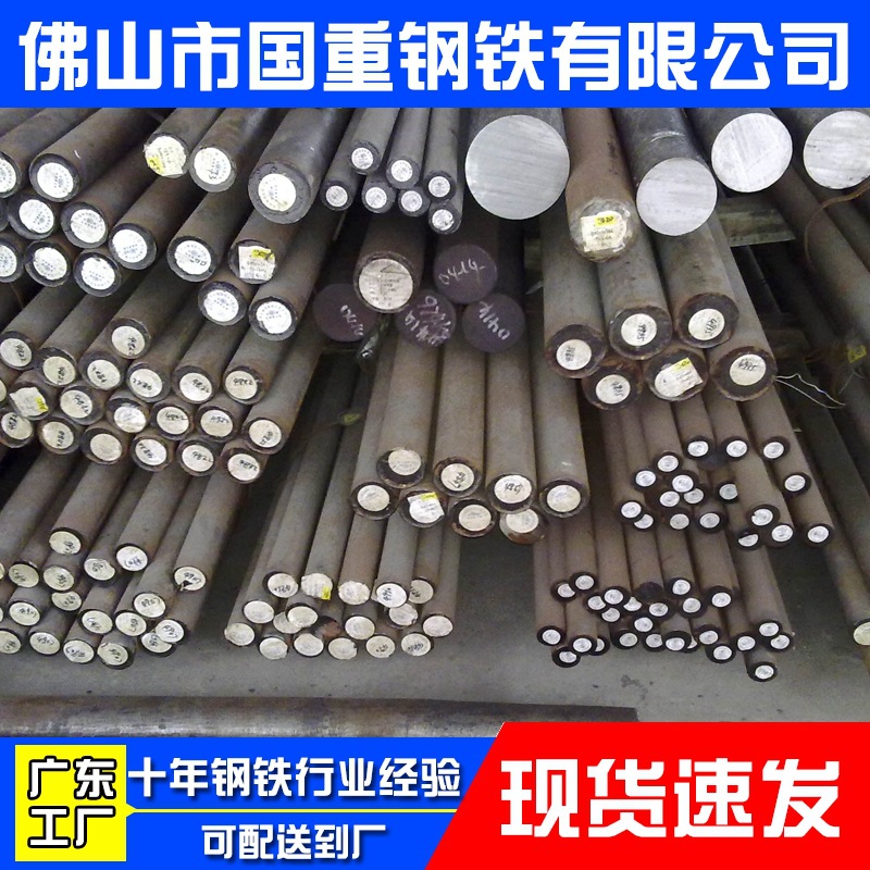 Lecong Wholesale Construction Round Steel 12mm Industrial Round Steel Grounding Pole Galvanized Round Steel Cold Drawn Solid Steel Rod Cutting