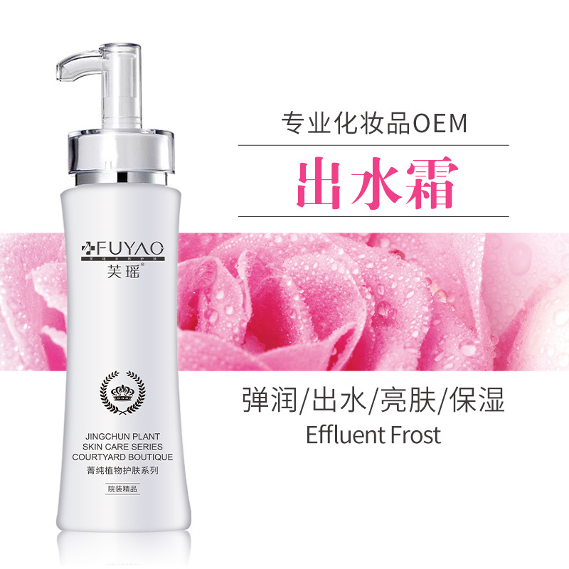 Beauty salon large bottle hospital skin care products facial care massage cream facial cleanser cream cream cream wholesale