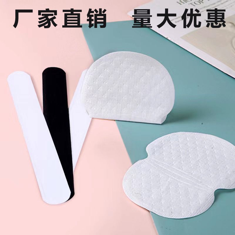 Оптовая продажа наклеек для впитывания пота на воротник, одноразовые наклейки для подмышек, маленькие подарки