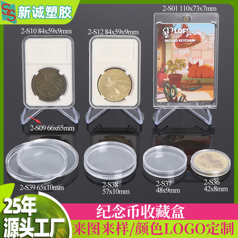 Коробка для коллекции памятных монет серебряного юаня, коробка для значков, оценка штампов