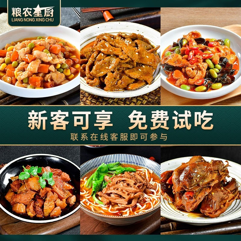 Pre-Made Vegetable Cooking Packages, Fast Food Takeaway, Frozen Food, Agricultural Products, Small Bowls of Vegetables, Catering, Commercial Manufacturers Wholesale